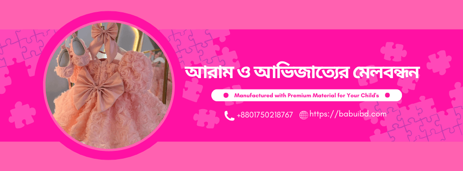 Site Cover